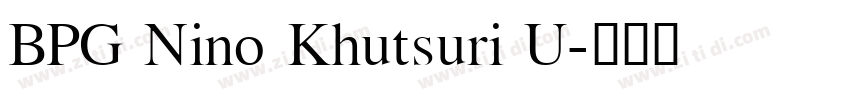 BPG Nino Khutsuri U字体转换